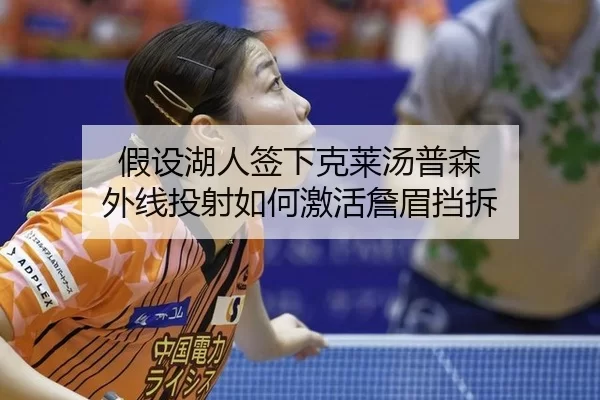 jia-she-hu-ren-qian-xia-ke-lai-tang-pu-sen-wai-xian-tou-she-ru-he-ji-huo-zhan-mei-dang-chai-2-430.jpg